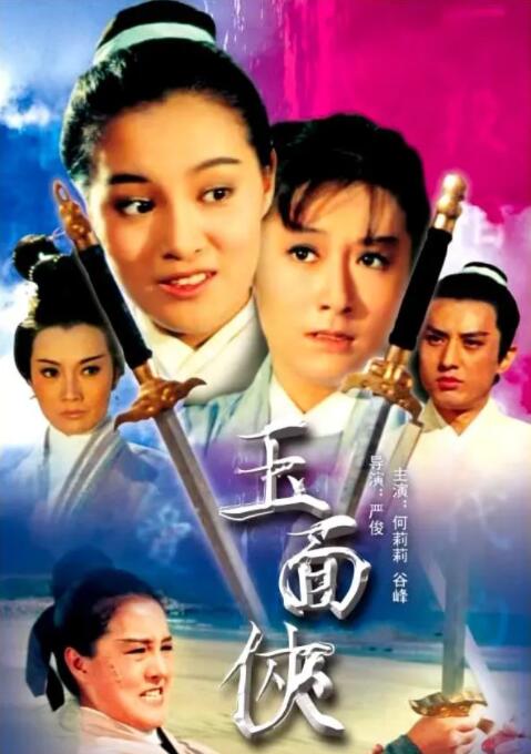 《一路向北西》剧照